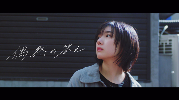 櫻坂46、2ndシングル収録の藤吉夏鈴センター曲「偶然の答え」MV公開