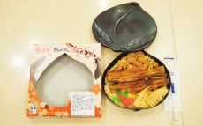 岡山駅「春限定 桃太郎のあなごめし」(1380円)～いまだけの「黒い桃形」容器が登場！