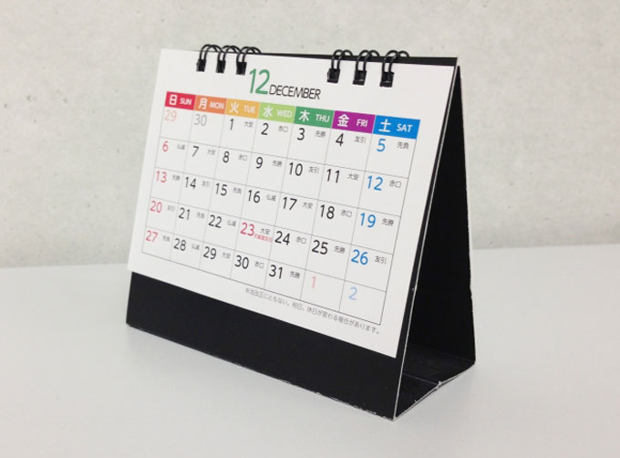 「壁掛けカレンダー」と「卓上カレンダー」それぞれのメリット
