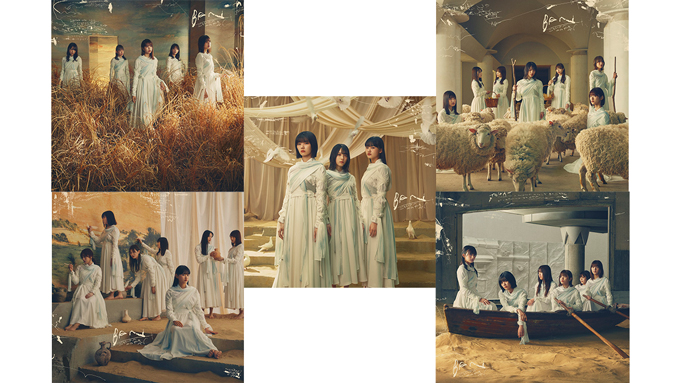 櫻坂46　2ndシングルアートワーク公開……カップリング曲『君と僕と洗濯物』のラジオオンエアも決定