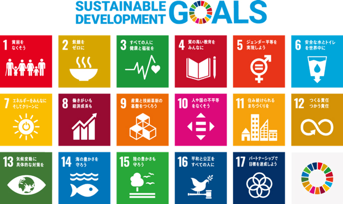SDGs推進への第一歩「ユニバーサルマナー」とは