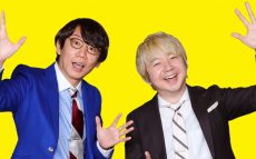 『三四郎のオールナイトニッポン0(ZERO)』番組公式ファンクラブが発足！ 会員募集もスタート！