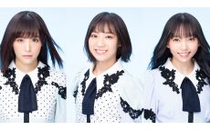 SKE48メンバーがオールナイトニッポンで毎月最新のエンタメ情報を発信！ 5月は鎌田菜月、日高優月、野島樺乃が担当！