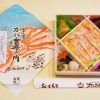 かにを知り尽くした駅弁屋さん「アベ鳥取堂」、そのオリジナルへのこだわり