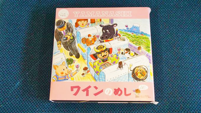 小淵沢駅「ワインのめし」(1500円)～春だ！ 山梨ワインに合う！ 新作駅弁登場！！