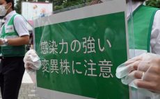 日本の国家システムの欠陥と「平時モード」で凌ぐ日本モデルの限界～緊急事態宣言の連発