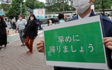 志らく・田嶋陽子、科学的説明のない緊急事態宣言延長に疑問「竹やりで頑張って勝つんだという戦時中の日本のよう」
