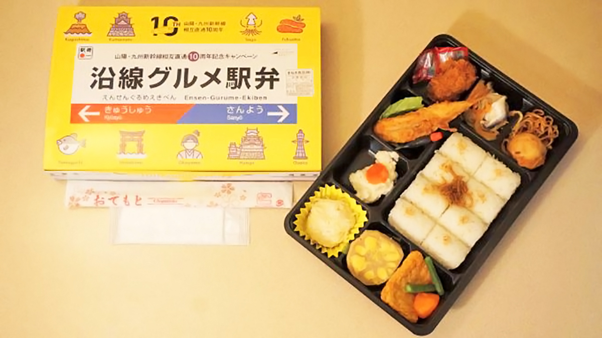 駅弁掛紙10■今庄駅 豊岡商店 葛饅頭 20銭 ★戦前/駅弁票 Yahoo!オークション -「戦前駅弁掛紙」(鉄道関連グッズ) (鉄道)の落札