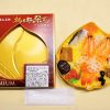 名物駅弁「祭ずし」は、なぜ「祭」になったのか？～岡山駅弁・三好野本店