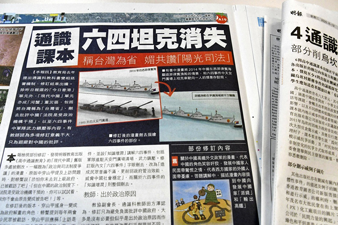 また1つ消える 香港 香港紙 蘋果日報 が事業閉鎖 ニッポン放送 News Online