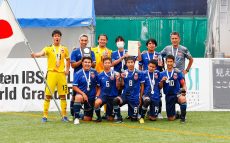 ブラインドサッカー国際大会　東京パラ出場5ヵ国が集結、日本大躍進！