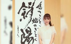 映画初出演でいきなりの主演！ 新進気鋭の女優・宮本茉由「実感が湧いていないのですが、とても楽しみです」