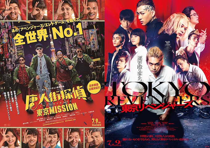 （左）『唐人街探偵 東京MISSION』／（右）『東京リベンジャーズ』