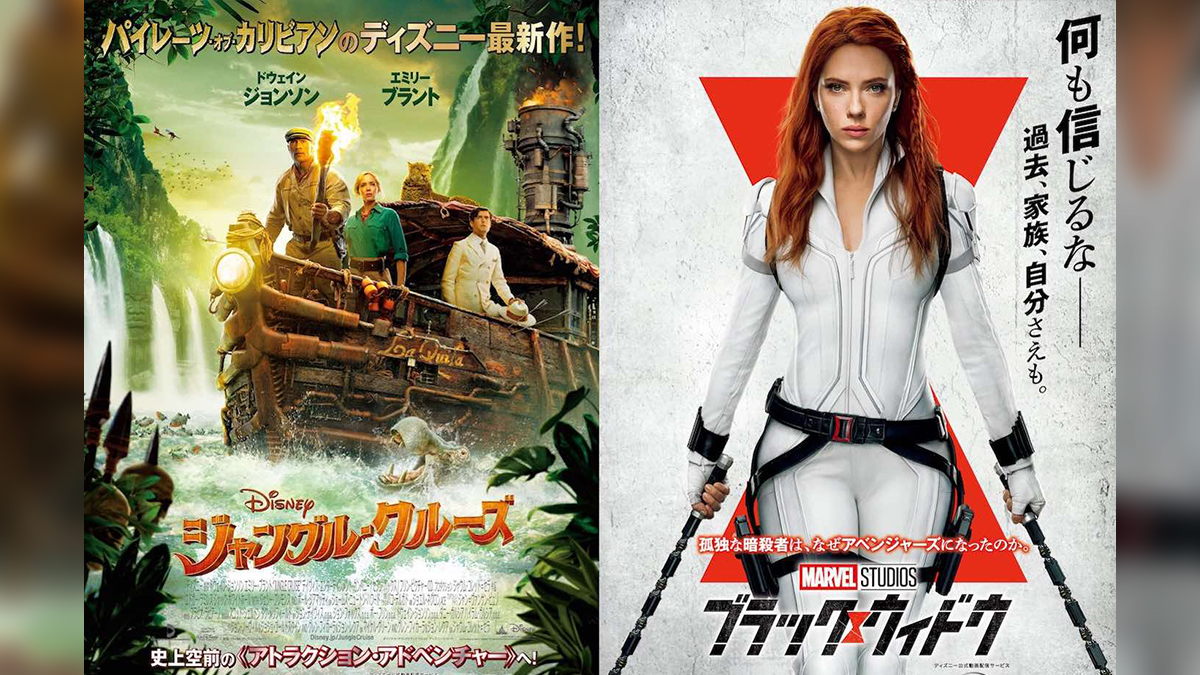 映画チラシ『ジャングル・キャット』ディズニー映画　美品 映画チラシ『ジャングル・キャット』ディズニー映画 美品 Amazon.co.jp