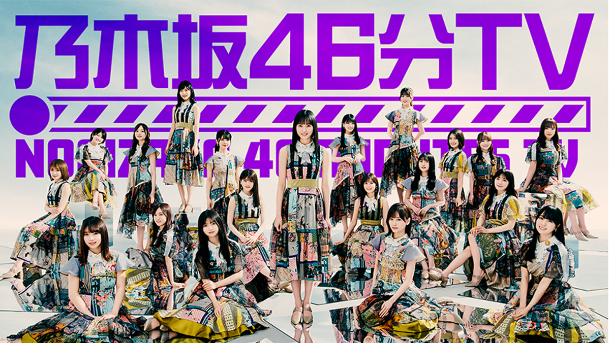 乃木坂工事中 乃木坂46 16枚セット 7-0417-1