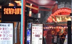 菅総理周辺の“風通しの悪さ”が根底に　～政府の“飲食店との取引停止要請撤回”