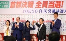 東京都議選の結果はすべて総選挙につながる～敗北の「自・公」と選挙協力が成功した「立憲・共産」