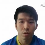井上全悠選手　(C)日本肢体不自由者卓球協会