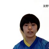 友野有理選手　(C)日本肢体不自由者卓球協会