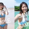 櫻坂46人気メンバー 田村保乃1st写真集　水着ショットなど未収録カットの書店限定ポストカード10種解禁