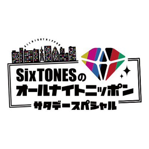 SixTONES全員で描くラブストーリー　森本慎太郎が自身作の第2話脚本を公開
