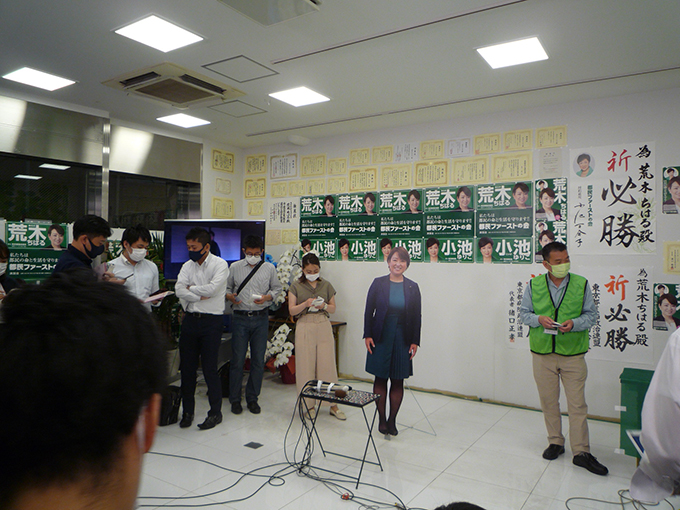 東京・中野区の荒木千陽氏の選挙事務所　本人が現れる前は等身大の写真が置かれていた