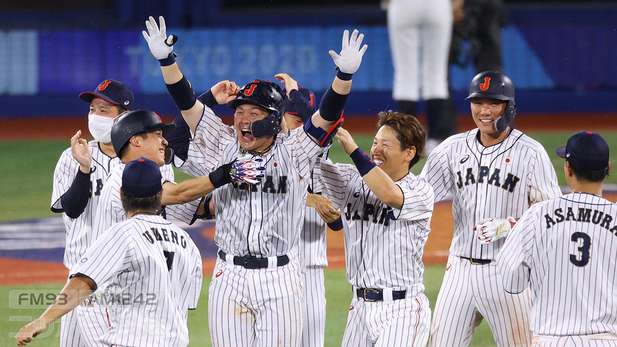 侍ジャパン 東京オリンピック 悲願の金 新聞 - コレクション