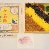 九州随一の名物駅弁、折尾の「かしわめし」ができるまで～折尾駅弁・東筑軒