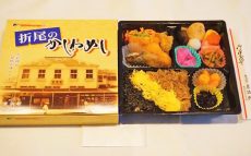 九州有数のブランド駅弁になった折尾駅の「かしわめし」、その美味しさの秘密とは？