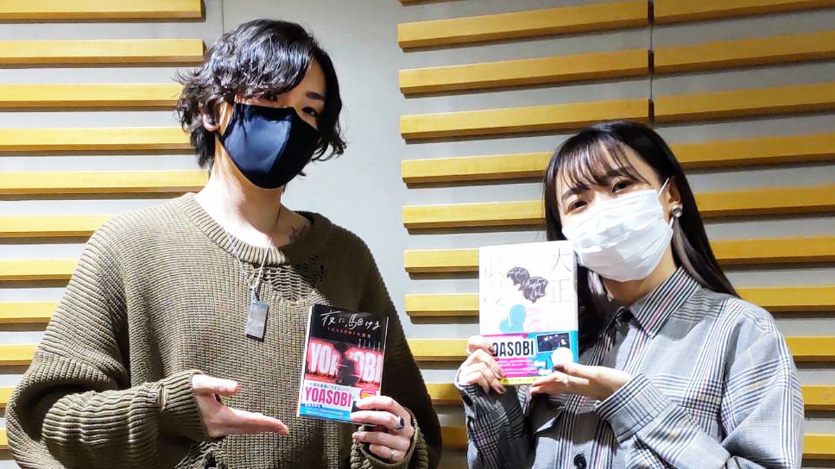 YOASOBI・Ayase、結婚式で“本気で似せた”あの曲を流した結果