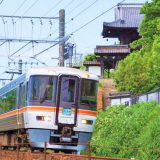 373系電車・特急「ふじかわ」、東海道本線・清水～興津間