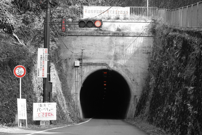 京都の心霊スポット　清滝トンネル