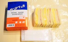 鯛めしを作っていた駅弁屋さんに突如、「サンドイッチ」が生まれた理由　～静岡駅弁・東海軒