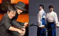 ピアノ連弾兄弟ユニット レ・フレール公演に、津軽三味線アーティスト 吉田兄弟がゲスト出演決定！
