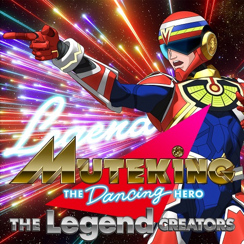 話題のアニメ「MUTEKING THE Dancing HERO」連動オリジナルポッドキャスト番組の配信決定！