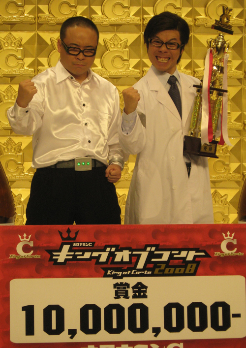 コント日本一を決める「キングオブコント2008」で初代王者に輝いた、お笑いコンビ、バッファロー吾郎。木村明浩（左）と、竹若元博　撮影日：2008年10月05日　撮影場所：東京都港区・TBS　写真提供：産経新聞社