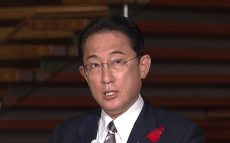 岸田総理の所信表明にない「規制改革」　～これだけある「その弊害」