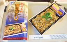 東京駅の名物ご当地駅弁が、醤油味から味噌味にリニューアルされた理由