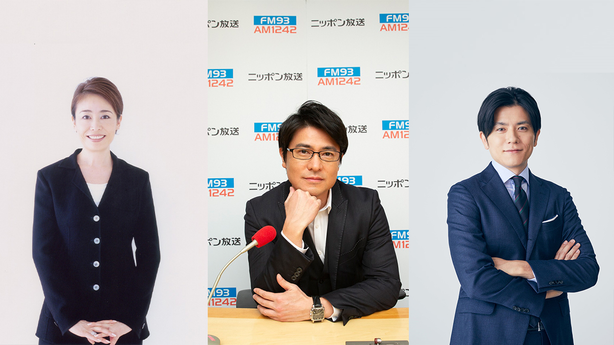 安東弘樹 安藤優子 青木源太がハプニングエピソードを明かす キャスター アナウンサーならではの放送現場事件簿 ニッポン放送 News Online