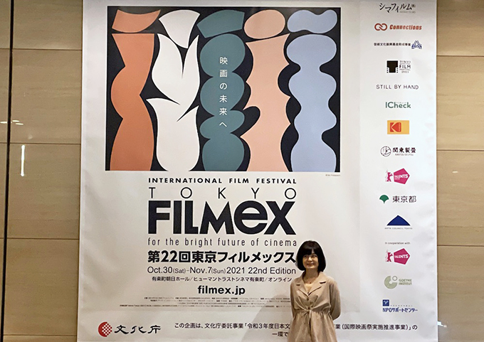ニッポン放送「Tokyo cinema cloud X」