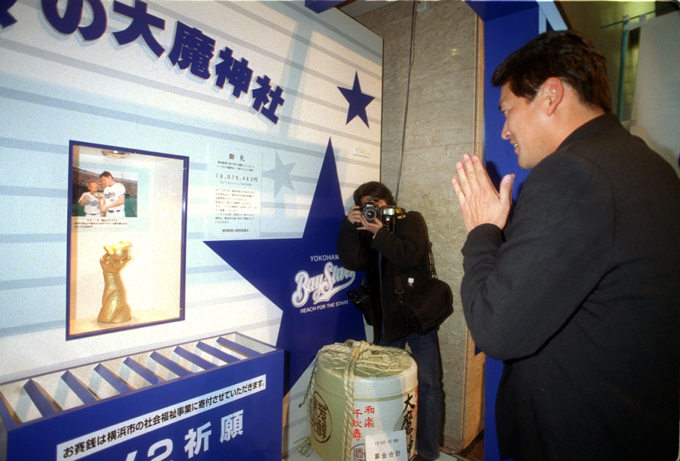 トークショーの後、大魔神社に御参りした横浜・佐々木主浩 　撮影：1999年01月16日　写真提供：産経新聞社