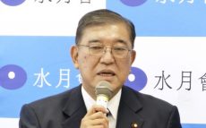 「石破さんもついに総理をあきらめた感じ」辛坊治郎、自民・石破派の「グループ」への変更に持論