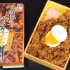 松江の老舗駅弁店が胸を張る、こだわりの「味噌」とは？　～松江駅弁・一文字家