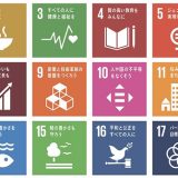 国連の持続可能な開発目標（SDGs）のロゴ＝写真提供：共同通信社