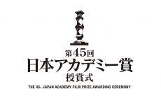 今年、最も話題を集めた作品・俳優は——「オールナイトニッポン」リスナーが選ぶ『日本アカデミー賞 話題賞』投票スタート！