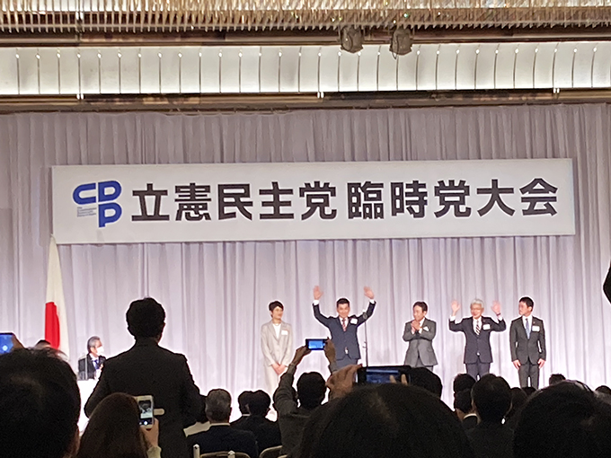 新代表に泉健太氏を選出　候補者と枝野前代表が登壇