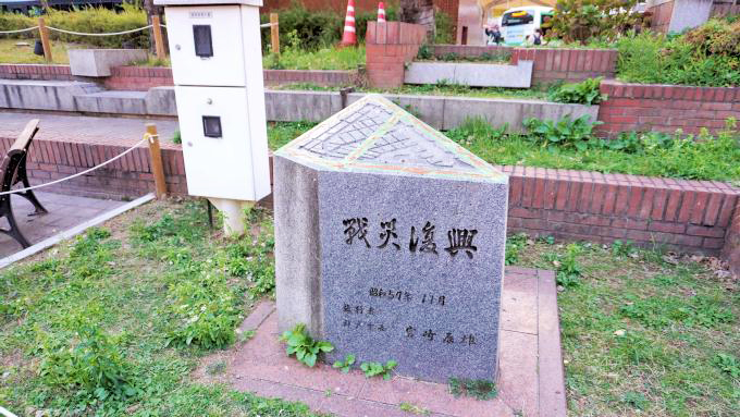 神戸駅前にある戦災復興記念碑