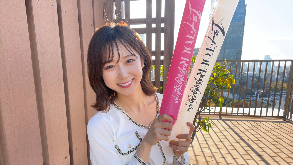 1stツアーで感じた 櫻坂46の「現在地」……セント・フォース随一の