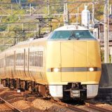 289系電車・特急「こうのとり」、福知山線・生瀬～宝塚間