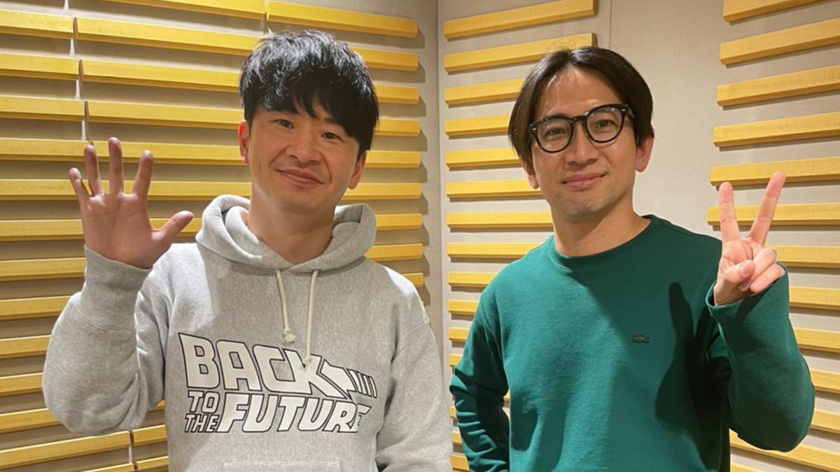 サトミツとオードリー若林のトークポッドキャスト「佐藤と若林の3600